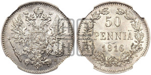 50 пенни 1916 года S