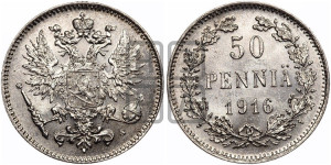 50 пенни 1916 года S