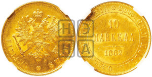 10 марок 1882 года S