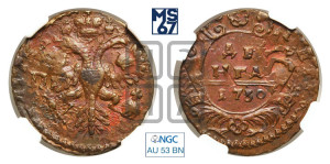 Денга 1730 года (крест державы узорчатый)