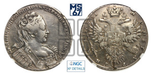 1 рубль 1731 года (без броши на груди, без  локона за ухом)