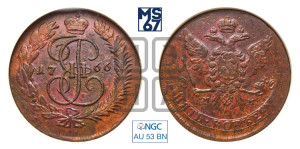 5 копеек 1766 года ММ (ММ, Красный  монетный двор)
