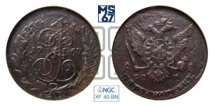 5 копеек 1767 года СПМ (СПМ, Санкт-Петербургский монетный двор)