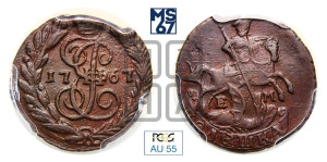 Полушка 1767 года ЕМ (ЕМ, Екатеринбургский монетный двор)