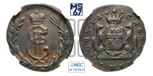 1 копейка 1769 года КМ (для Сибири)