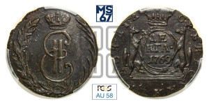 Денга 1769 года КМ (для Сибири)