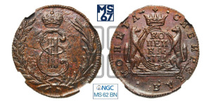 1 копейка 1771 года КМ (для Сибири)