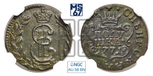 Полушка 1771 года КМ (для Сибири)