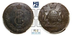 10 копеек 1774 года КМ (для Сибири)