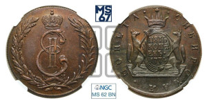 5 копеек 1774 года КМ (для Сибири)