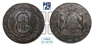 10 копеек 1776 года КМ (для Сибири)