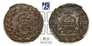 Денга 1776 года КМ (для Сибири)