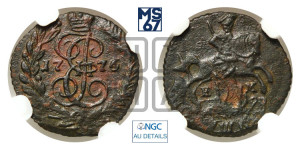 Полушка 1776 года ЕМ (ЕМ, Екатеринбургский монетный двор)