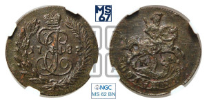 Полушка 1783 года КМ (КМ, Сузунский монетный двор)