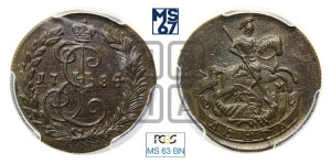 Денга 1784 года КМ (КМ, Сузунский монетный двор)