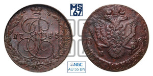 5 копеек 1785 года ЕМ (ЕМ, Екатеринбургский монетный двор)