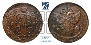 5 копеек 1789 года АМ (АМ, Аннинский монетный двор)