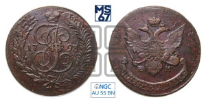 5 копеек 1793 года ЕМ (Павловский перечекан)