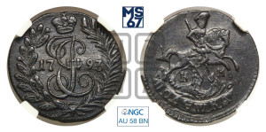 Полушка 1793 года КМ (КМ, Сузунский монетный двор)