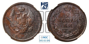 2 копейки 1819 года КМ/АД (Орел обычный, КМ, Сузунский двор)