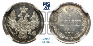 5 копеек 1851 года СПБ/ПА (орел 1851 года СПБ/ПА, узкий хвост из 7-ми перьев, боковые перья отдалены от центрального)