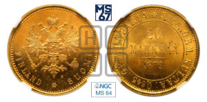 20 марок 1879 года S