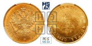 10 марок 1879 года S