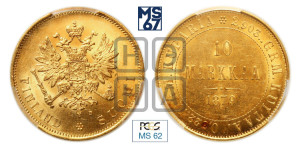 10 марок 1879 года S