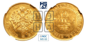 10 марок 1882 года S