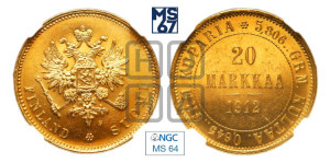 20 марок 1912 года S