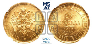 20 марок 1912 года S