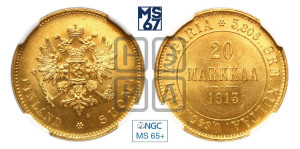 20 марок 1913 года S