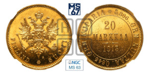 20 марок 1913 года S