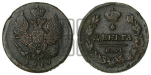 Деньга 1819 года ЕМ/НМ (Орел обычный, ЕМ, Екатеринбургский двор)
