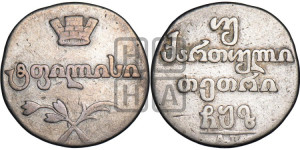 Двойной абаз 1807 года АК