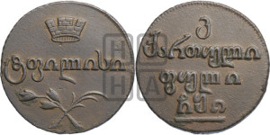 Бисти 1810 года