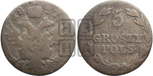 5 грошей 1827 года FH