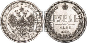 1 рубль 1885 года СПБ/АГ (орел 1859 года СПБ/АГ)