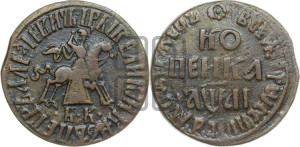 1 копейка 1711 года БК (БК, всадник в плаще, все разновидности без отметки редкости)