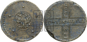 5 копеек 1726 года МД (под лапами орла МД)