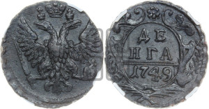 Денга 1749 года (с орлом на аверсе)