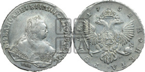 1 рубль 1752 года СПБ / Я I (СПБ под портретом)