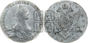 Полтина 1764 года СПБ/СА (с шарфом на шее)