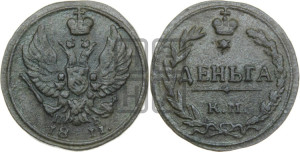 Деньга 1811 года КМ/ПБ (“Тетерев”,  КМ, Сузунский двор)