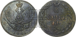 2 копейки 1811 года КМ/ПБ (“Тетерев”,  КМ, Сузунский двор)