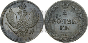 2 копейки 1811 года КМ/ПБ (“Тетерев”,  КМ, Сузунский двор)