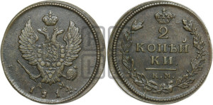 2 копейки 1814 года КМ/АМ (Орел обычный, КМ, Сузунский двор)