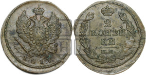 2 копейки 1817 года ЕМ/НМ (Орел обычный, ЕМ, Екатеринбургский двор)