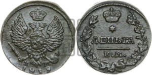 Деньга 1819 года ЕМ/НМ (Орел обычный, ЕМ, Екатеринбургский двор)