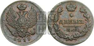 Деньга 1819 года ЕМ/НМ (Орел обычный, ЕМ, Екатеринбургский двор)